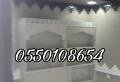 مشبات جديده