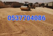 مقاول ردم طبقات و حفر و اسفلت بالرياض 086 704 37 05