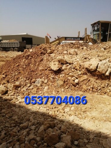 مقاول ردم طبقات و حفر و اسفلت بالرياض 086 704 37 05