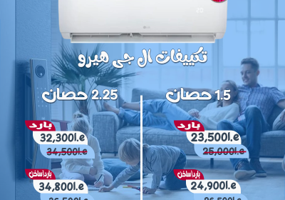 -جى-هيرو-مجمع