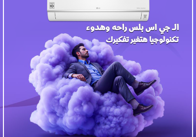-جي-اس-بلس-17-8-2025