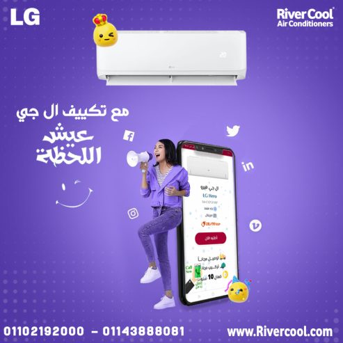 سعر تكييف ال جي 1.5 حصان انفرتر بلازما