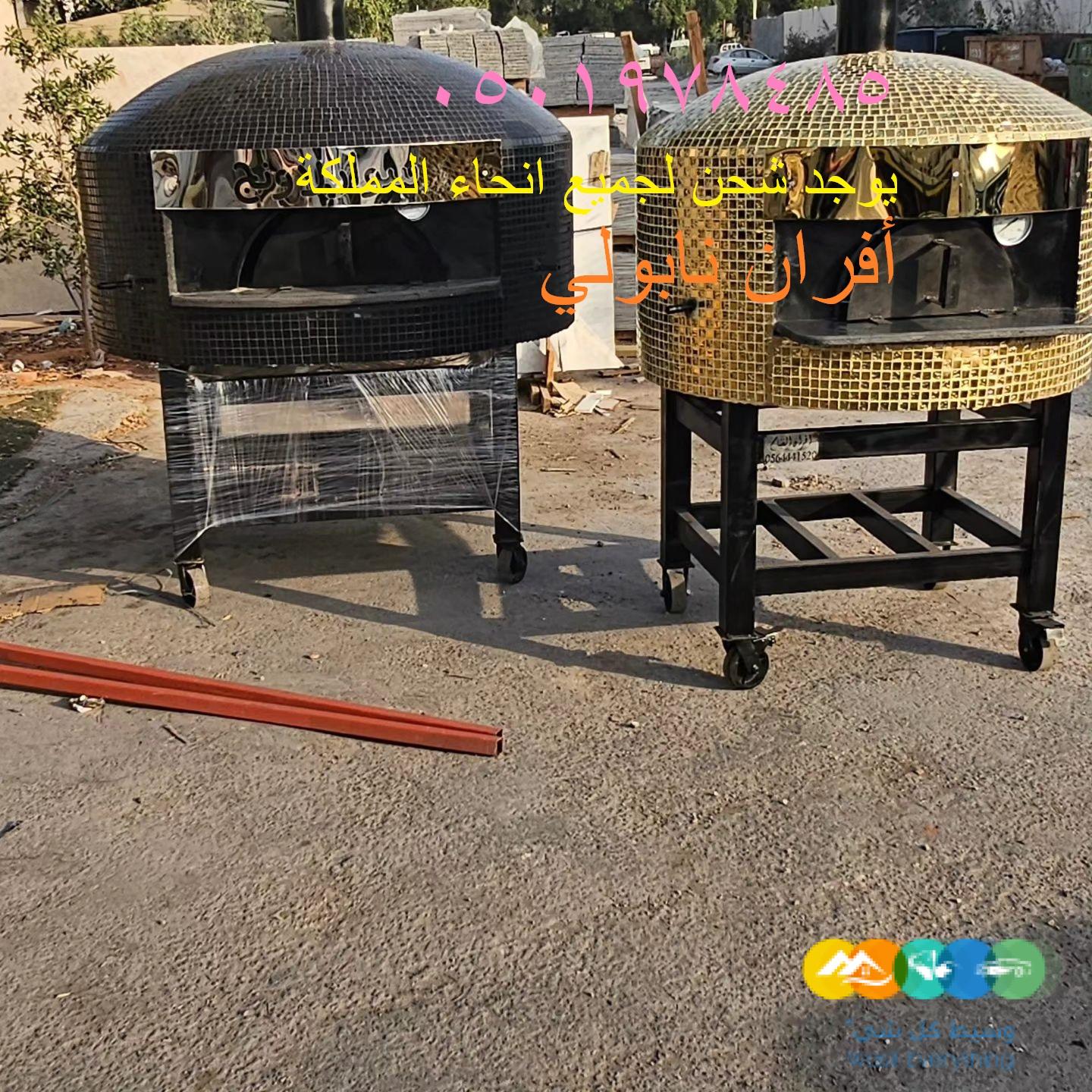 أفران نابولية هي أفران مصممة خصيصًا لخبز البيتزا على ال