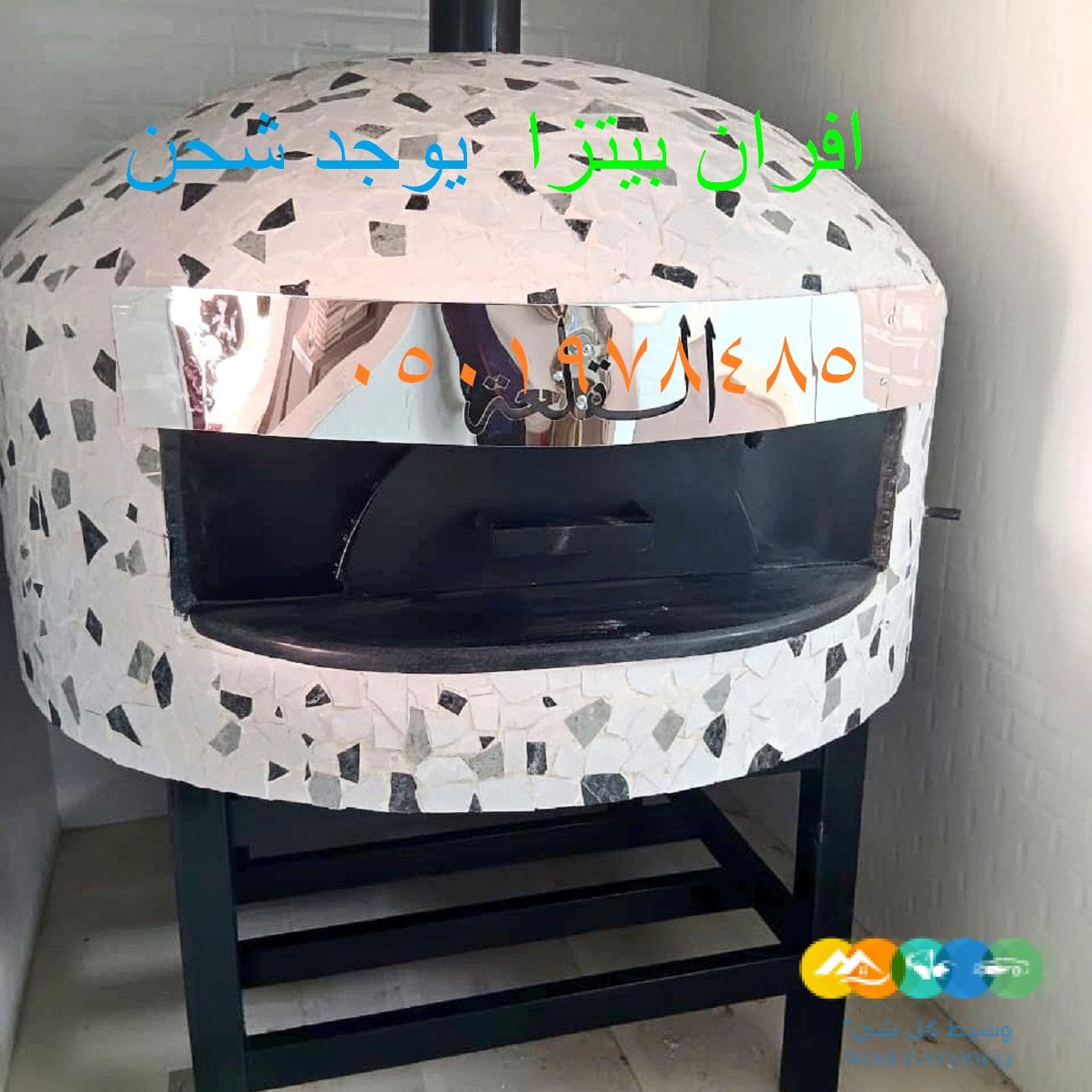 أفران نابولية هي أفران مصممة خصيصًا لخبز البيتزا على ال