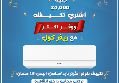 -مجمع24-7-2025