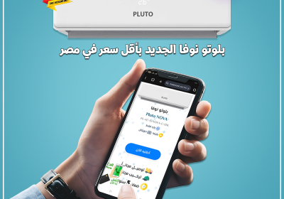 -نوفا-Recovered