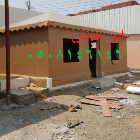 تفصيل خيام بيوت شعر ملكي
