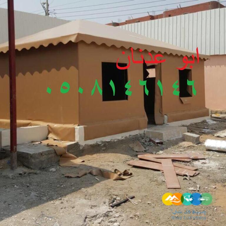 تفصيل خيام بيوت شعر ملكي