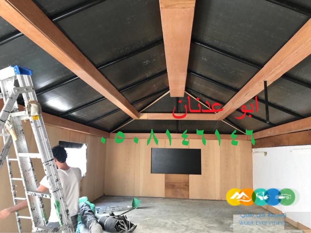 تفصيل خيام بيوت شعر ملكي