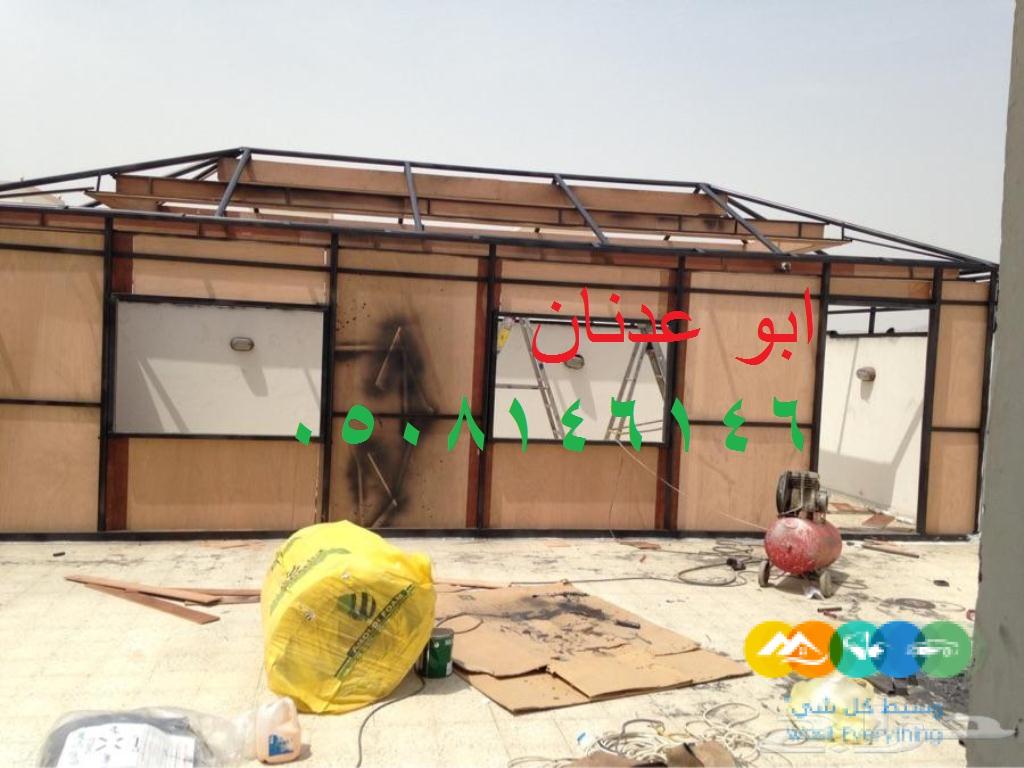 تفصيل خيام بيوت شعر ملكي