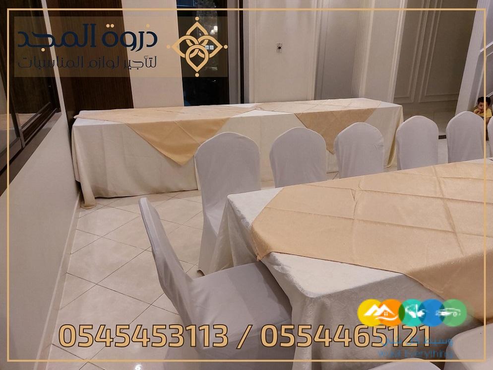 تاجير الكراسي والطاولات, تاجير كنبات للمناسبات, تاجير ر