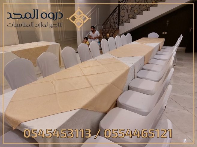 تاجير الكراسي والطاولات, تاجير كنبات للمناسبات, تاجير ر