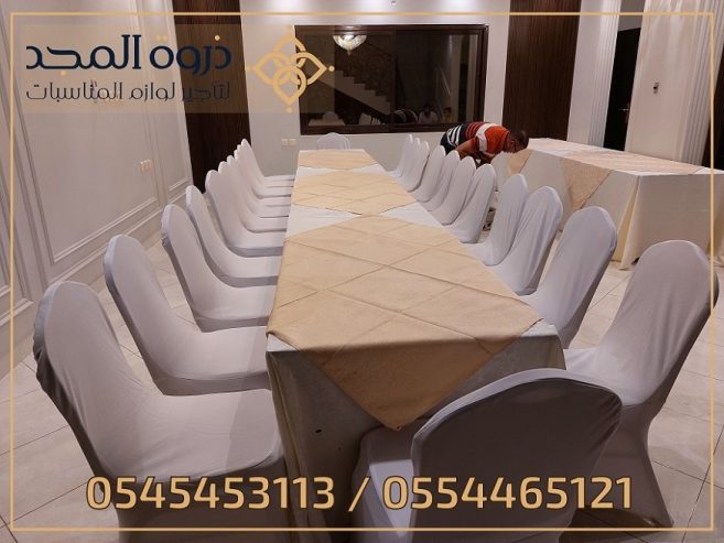 تاجير الكراسي والطاولات, تاجير كنبات للمناسبات, تاجير ر
