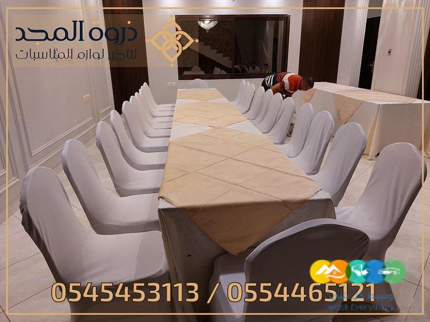 تاجير الكراسي والطاولات, تاجير كنبات للمناسبات, تاجير ر