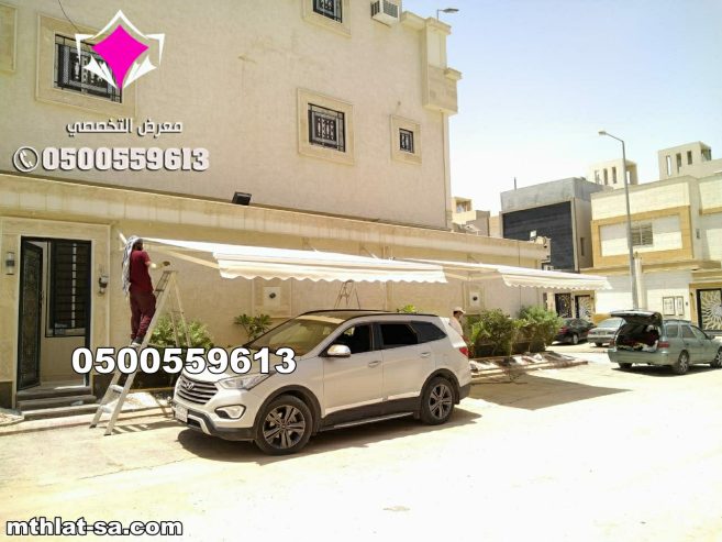 شركة مورد مظلات سيارات كهربائية متحركة 0548682241