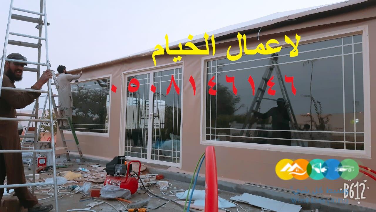 خيام مودرن ملكية