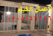 خيام مودرن ملكية