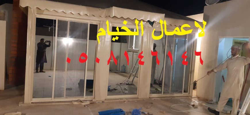 خيام مودرن ملكية