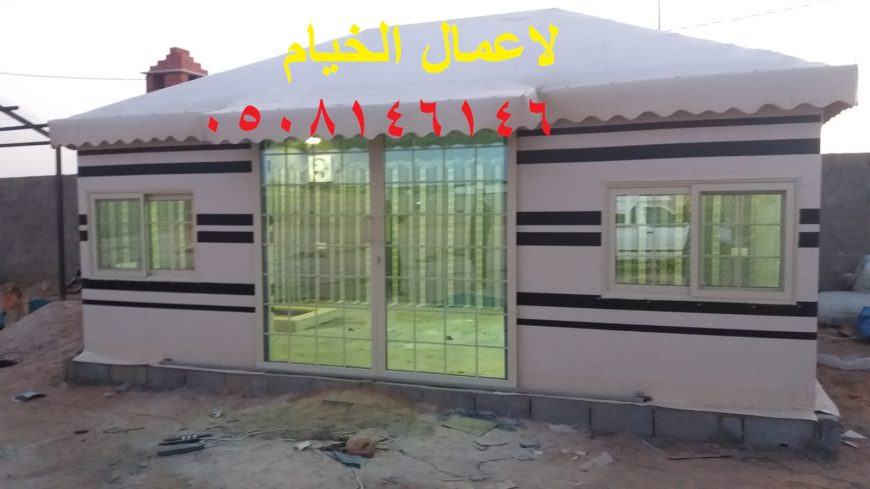 خيام مودرن ملكية