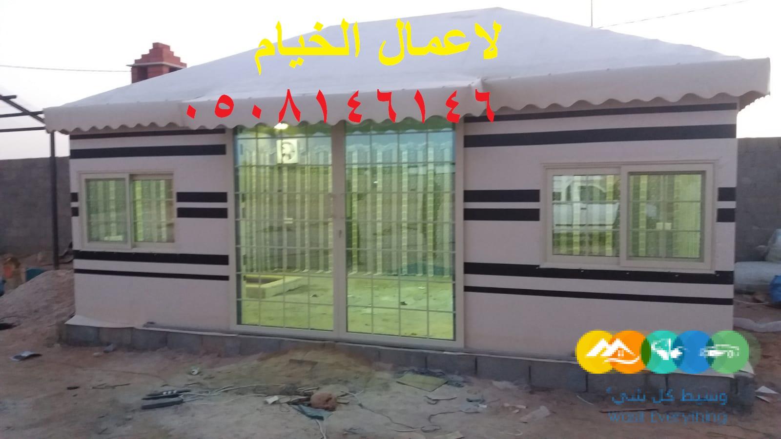 خيام مودرن ملكية