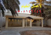 خيام مودرن ملكية