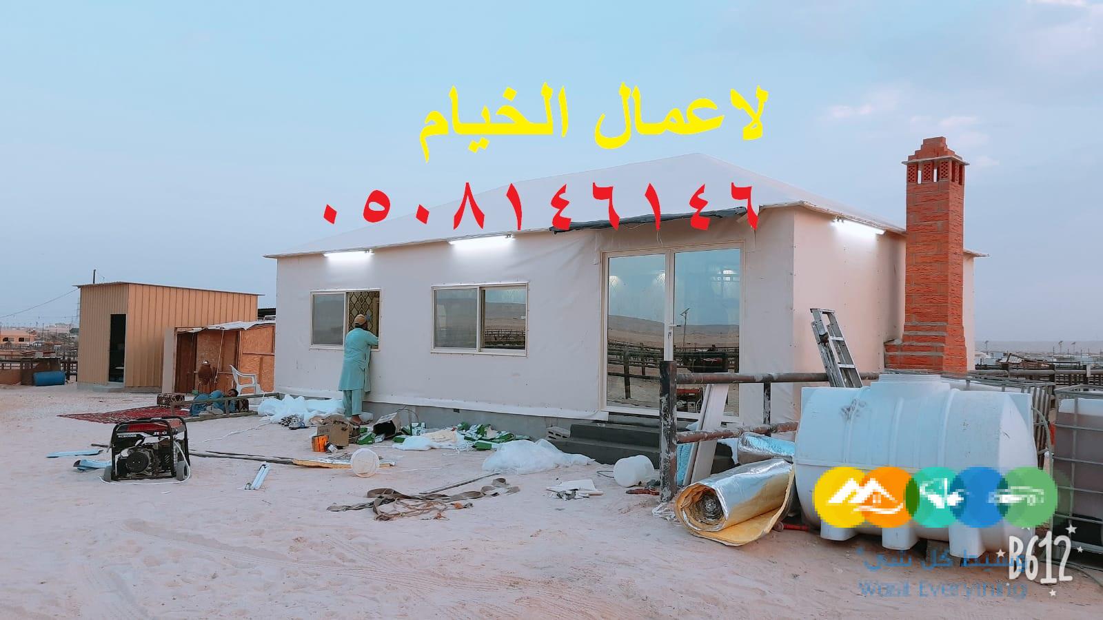 خيام مودرن ملكية