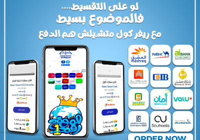-ريفر-كول