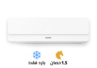 -بلوتو-الابيض-1.5حصان-سوق-التكييفات-1-6