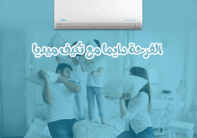 -ميديا-2-2