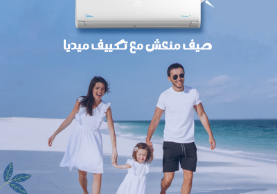 -ميديا-ريفر-كول-113-5