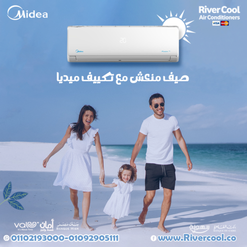 اسعار تكييف ميديا بارد فقط