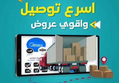 -ميديا-ريفر-كول
