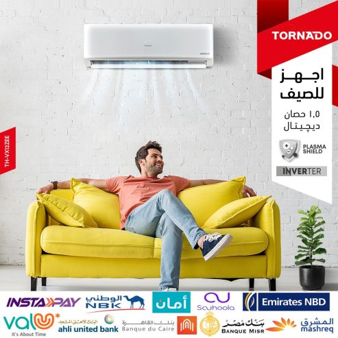 لو عايز تكييف عملي ويشتغل بكفاءة عالية في عز الحر، ريفر