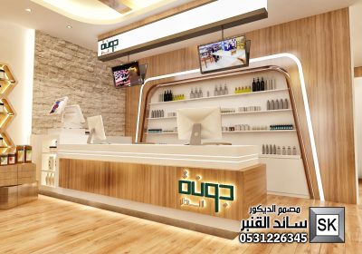 -الدار-3