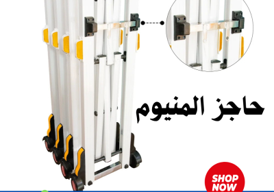 -المنيوم-بعجلات0564291869