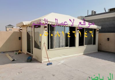 -فخمه-‫30471062‬-‫‬