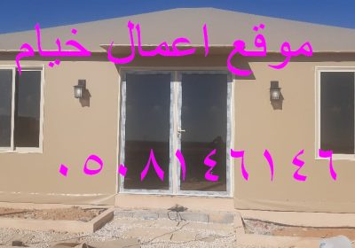 -ملكية-‫1‬-‫‬