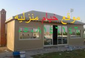 مجالس خيام ملكية