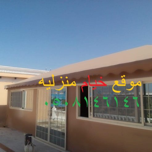 مجالس خيام ملكية