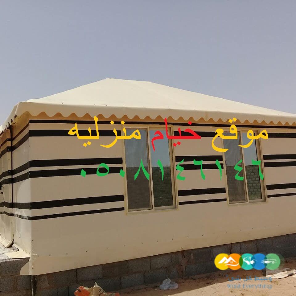 مجالس خيام ملكية