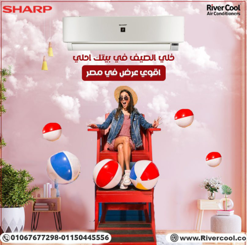 6. شارب – تكييف موثوق طوال الوقت