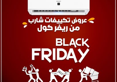 -بلاك-فراياداي