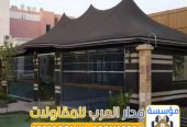 خيام زجاج وبيوت شعر قزاز بالرياض | تفصيل حسب الطلب مع ت