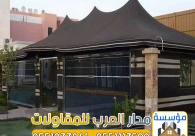 -واتساب-بتاريخ-1446-07-29-في-11.48.37_4de2b03e