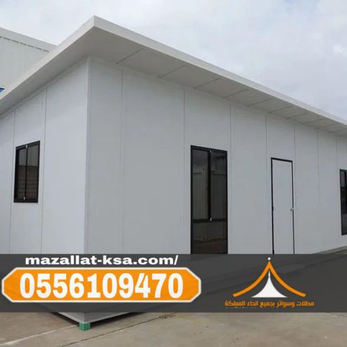 مقاول غرف سندوتش بانل وملاحق في الطائف 0556109470