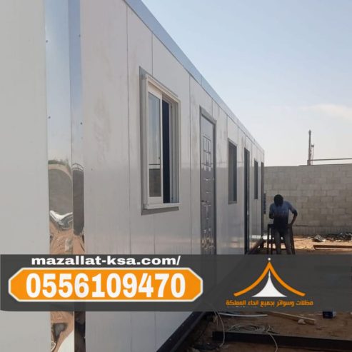 مقاول غرف سندوتش بانل وملاحق في الطائف 0556109470
