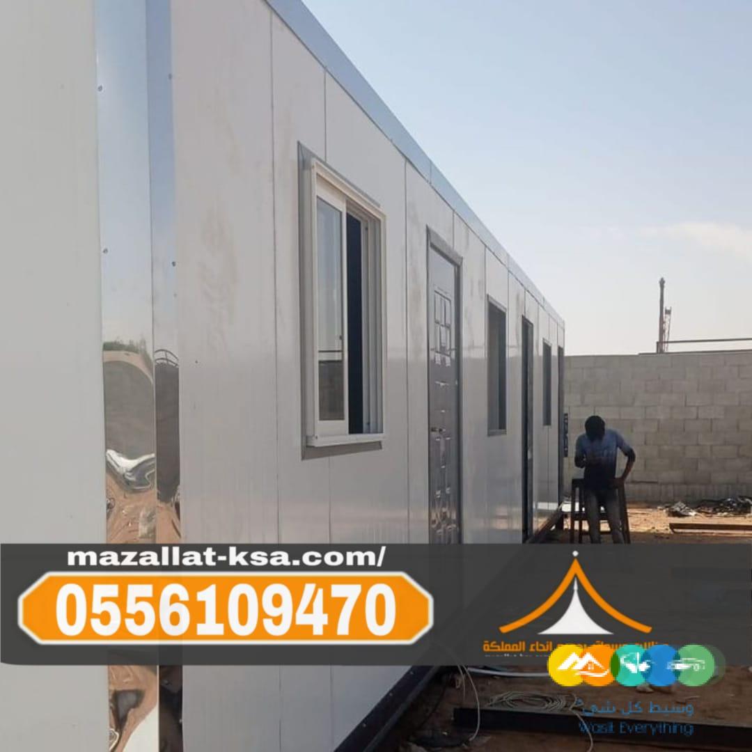 مقاول غرف سندوتش بانل وملاحق في الطائف 0556109470