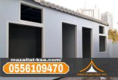 تركيب ملاحق خارجية وغرف مجالس ساندوتش بانل في الطائف