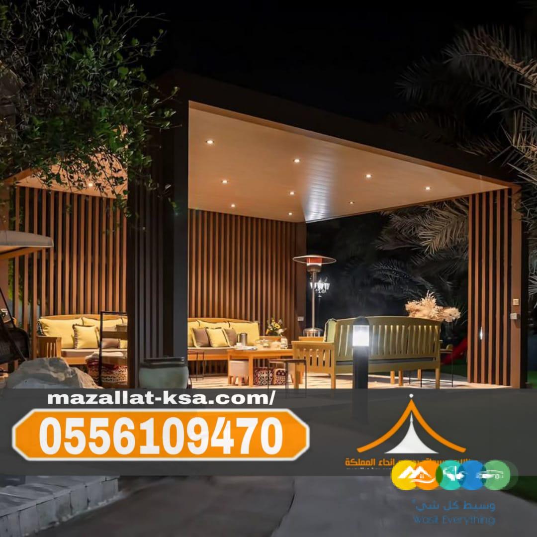 برجولات جلسات حدائق في الطائف | تركيب برجولات خشبية وحد