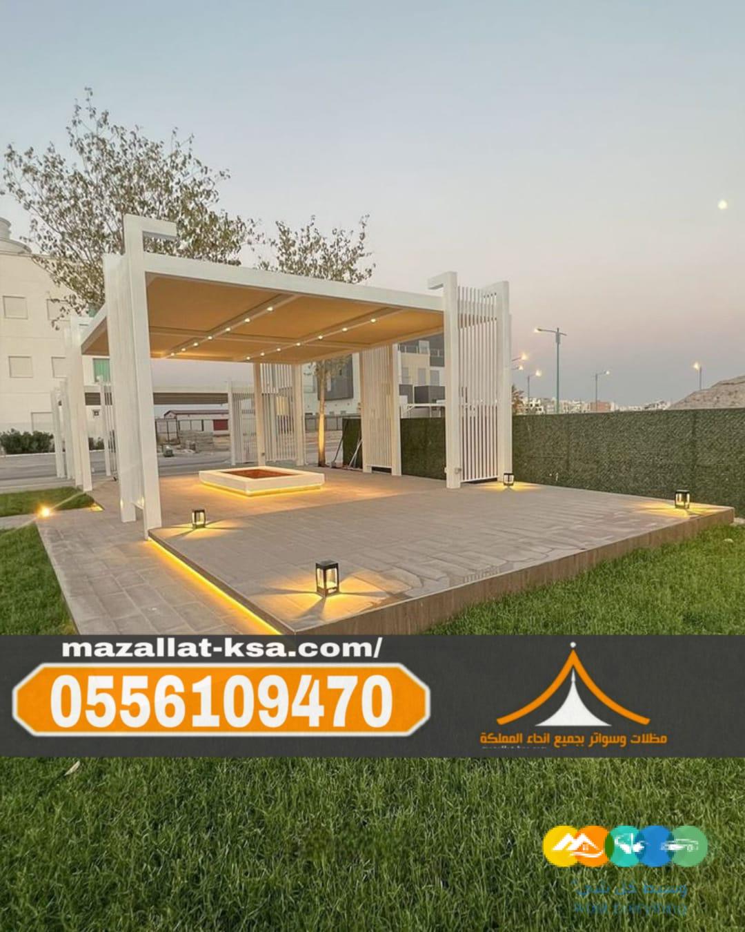 برجولات جلسات حدائق في الطائف | تركيب برجولات خشبية وحد